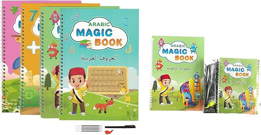 Arabic Magic Book | كتاب السحر العربي